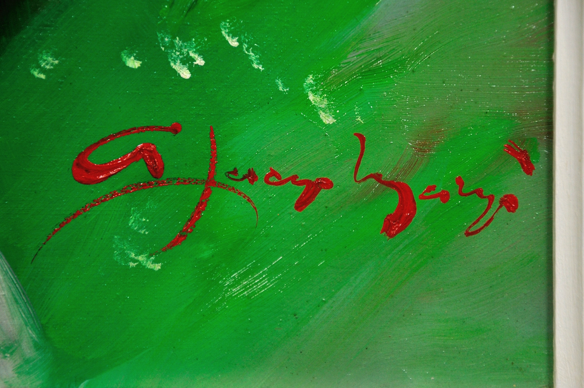 fine art painting